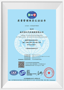GBT 19001-2016ISO 9001 2015-CN
