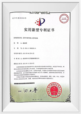 مسند ظهر قابل للتعديل لمقعد السيارة الهندسي مسند ظهر قابل للتعديل لمقعد السيارة الهندسي