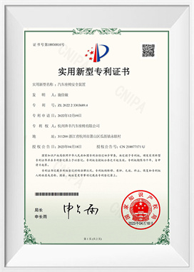 أجهزة سلامة مقاعد السيارة أجهزة سلامة مقاعد السيارة