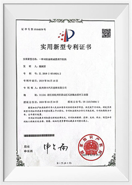 آلية تعديل امتصاص الصدمات لمقعد السائق آلية تعديل امتصاص الصدمات لمقعد السائق