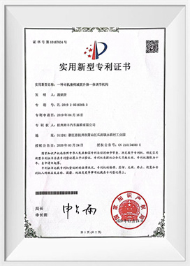 رافعة امتصاص الصدمات لمقعد السائق رافعة امتصاص الصدمات لمقعد السائق