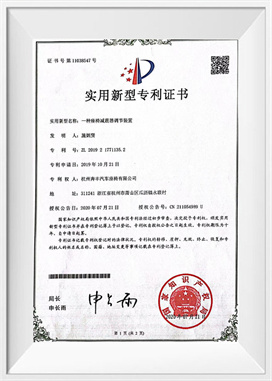 نوع من امتصاص صدمات المقعد نوع من امتصاص صدمات المقعد