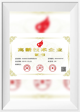 مؤسسة التكنولوجيا الفائقة مؤسسة التكنولوجيا الفائقة