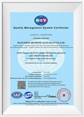 جي بي تي 19001-2016ISO 9001 2015